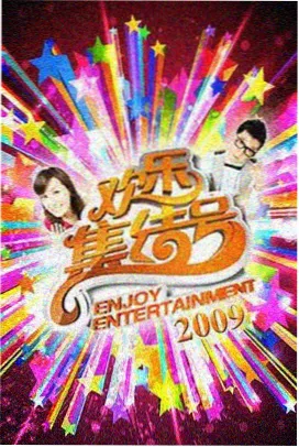 纤纤影视在线观看 青春不散场